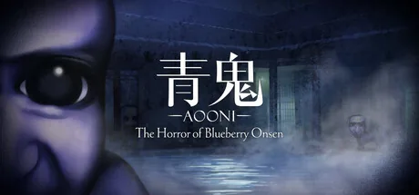 Key art for Aooni The Horror of Blueberry Onsen