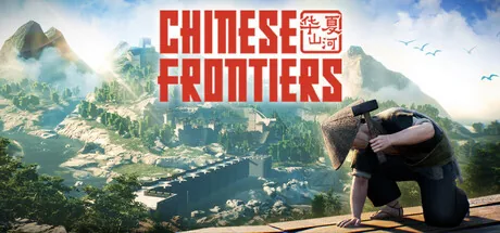 Key art for Chinese Frontiers