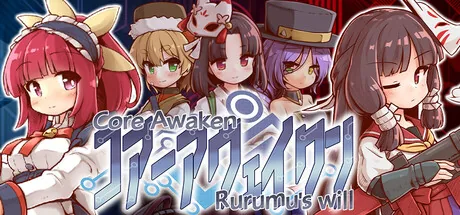 Key art for Core Awaken Rurumu's will