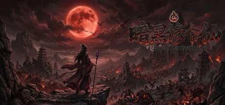 Dark Cultivation key art showing a lone robed cultivator overlooking a burning hellscape beneath a blood-red moon
