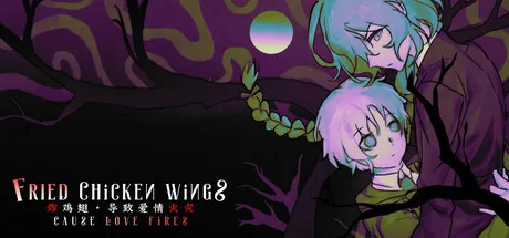 Key art for Fried chicken wings cause love fires