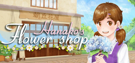 Hanako's Flower Shop key art showing Hanako holding a bouquet outside her family's flower shop