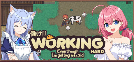 Header art for Hatarake! showing two anime-style female characters flanking the game's logo over a pixel-art farm scene with a cow