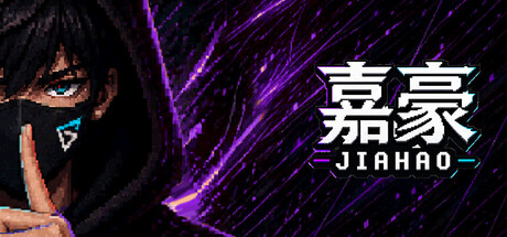 Jiahao key art: a hooded pixel-art character with a face mask making a shushing gesture against a purple gradient background, with the game's Chinese and English title