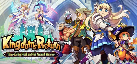 Key art for Kingdom's Return: Time-Eating Fruit and the Ancient Monster