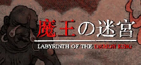 Key art for Labyrinth Of The Demon King