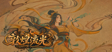 Painterly key art of a robed figure amid flowing golden ribbons, with the Chinese and English title logos