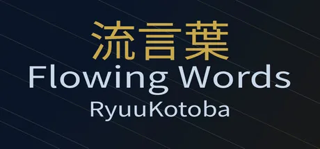 Key art for RyuuKotoba/Flowing Words