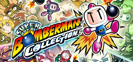 Key art for SUPER BOMBERMAN COLLECTION