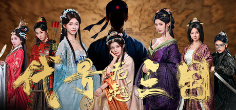 Key art for The Three Kingdoms Rebirth