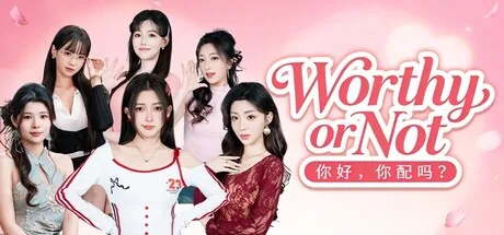 Key art for Worthy or Not