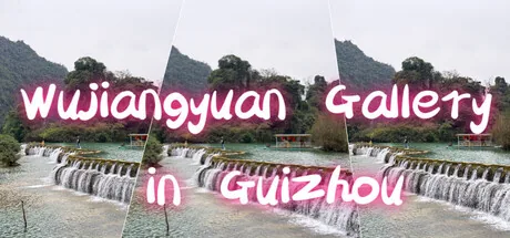 Key art for Wujiangyuan Gallery in GuiZhou