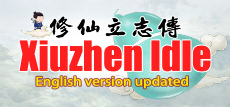 Xiuzhen Idle title screen showing the Chinese title 修仙立志傳 above the English name \"Xiuzhen Idle\" and the text \"English version updated\", set against a pale sky-blue background with clouds